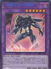 网文推荐:《游戏王之决斗链接》 作者:天影魔枫飞 1-1727章 完本 TXT下载