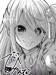 [同人综漫]《她们全都单推我！》（校对版全本+番外）作者：这里是婴宁【TXT】【是夜小雪】