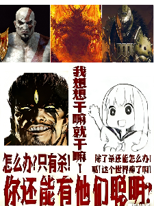 穿越诸天，你还能有我聪明？