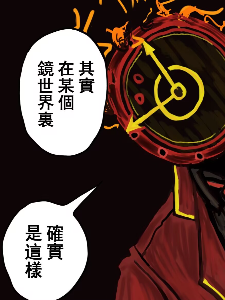 《脑叶，但是Day3就被赶出本部》封面