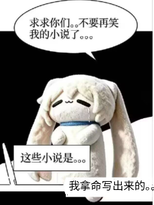 《同时穿越，但都在骑士片场》封面