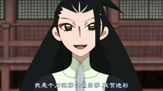 敦贺迷彩
