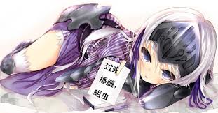过来，捶腿，蛆虫
