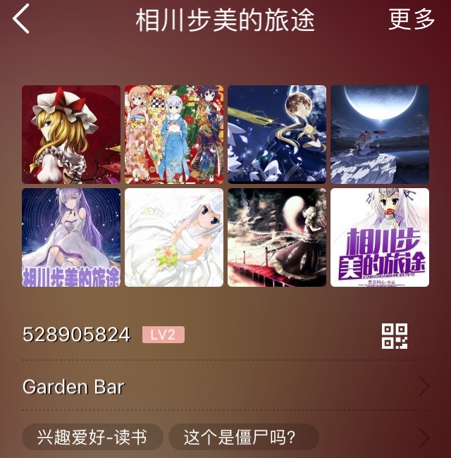 来人啊