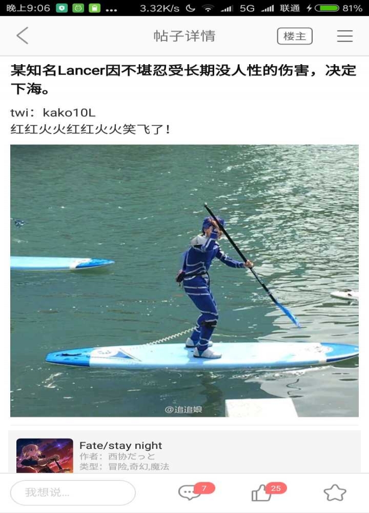 汪酱你要去哪里？！