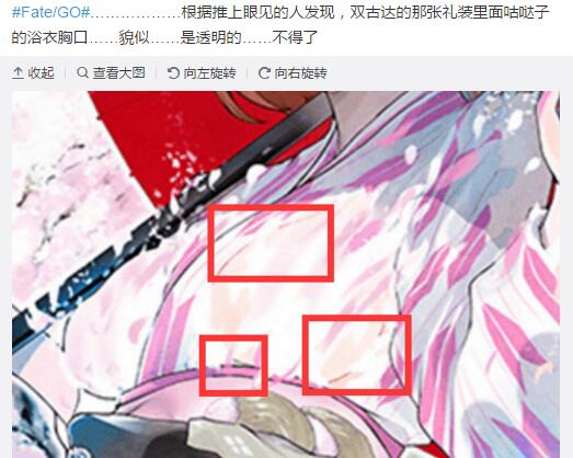 ……我会不会被打死？