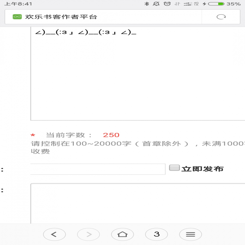 真是个吉利的数字