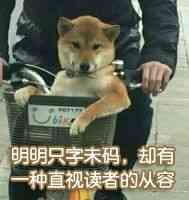 我现在的状况