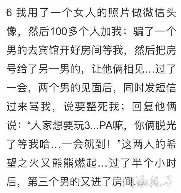 瞧一瞧，看一看喽！