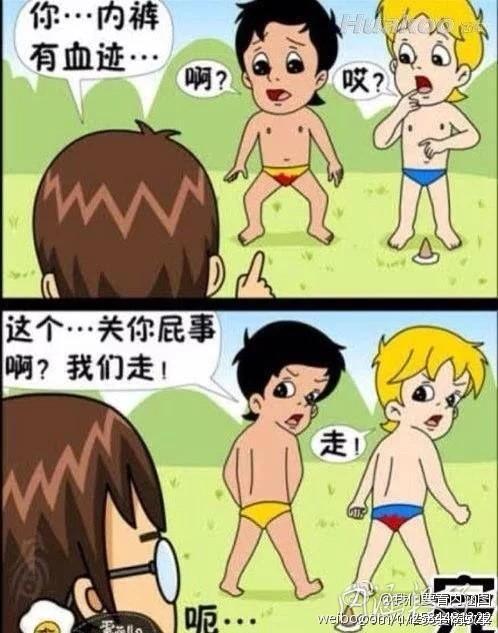 现在的小孩子啊...