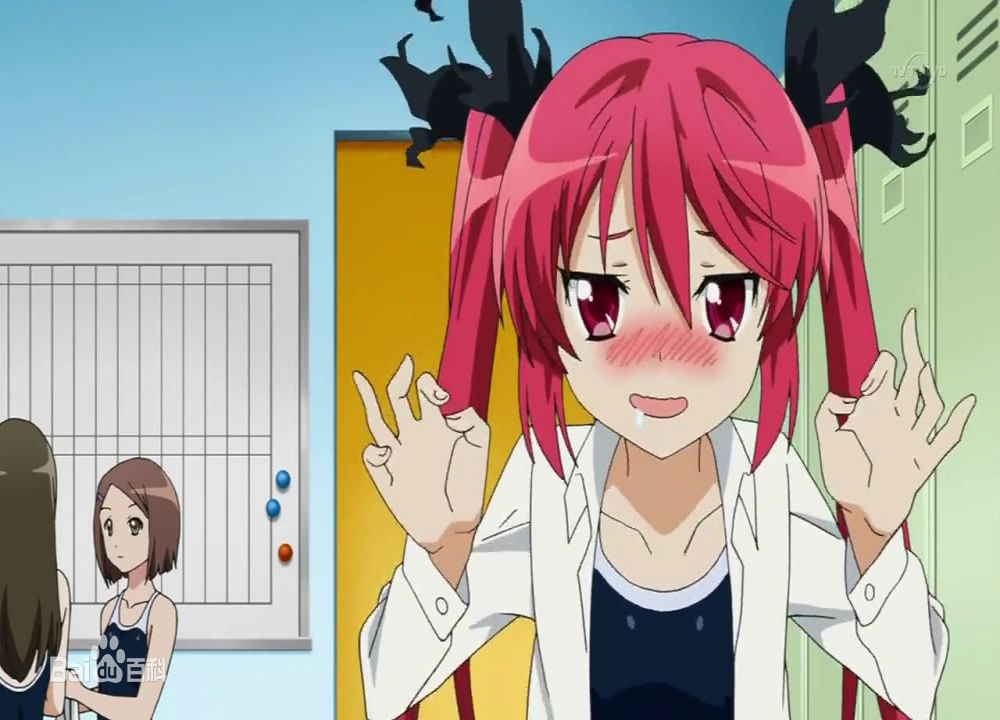 痴女型克图格亚