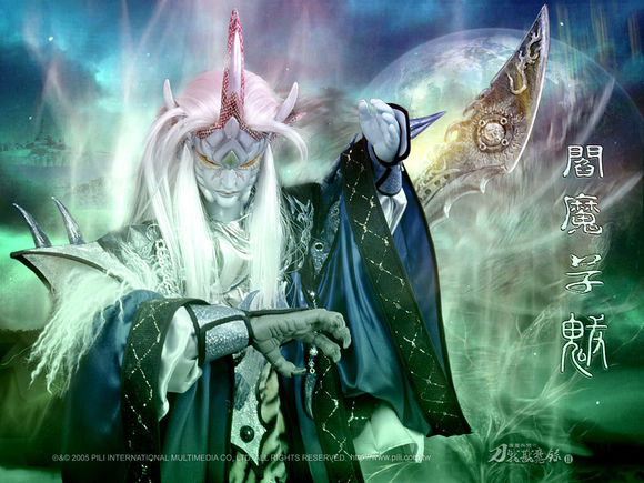 第一殿魔君阎魔旱魁