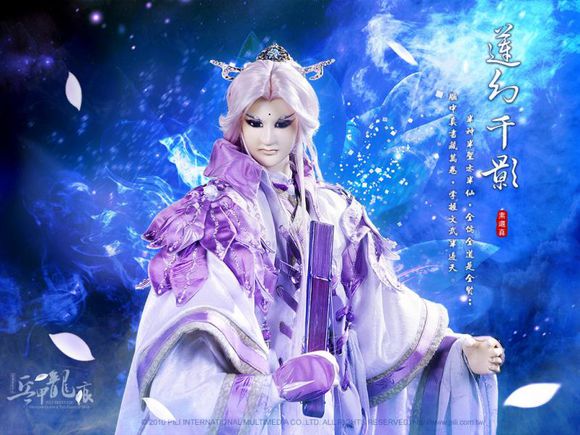 清香白莲素还真