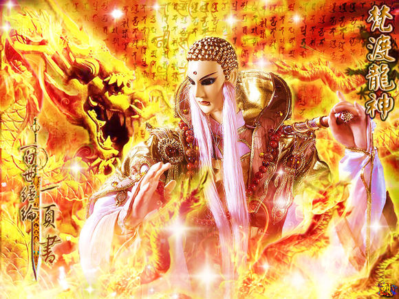 百世经纶一页书