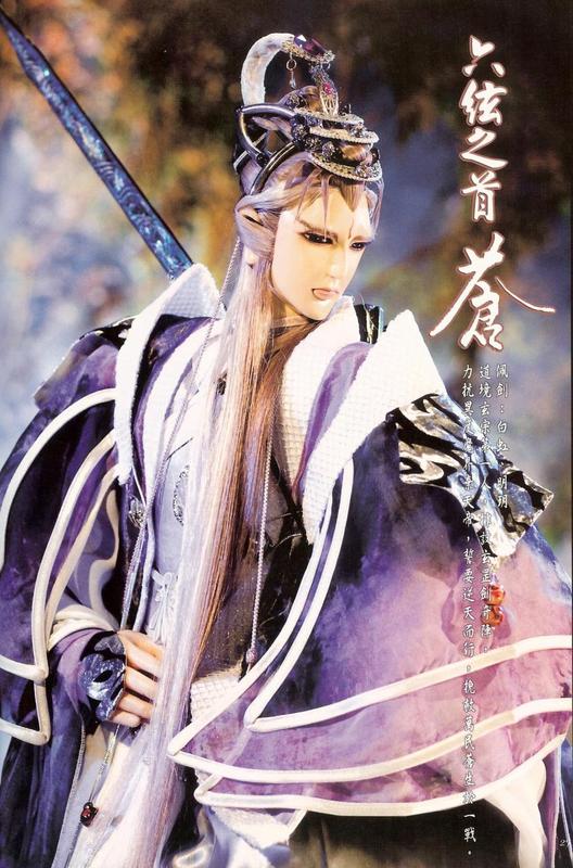 苦逼的玄宗一把手苍