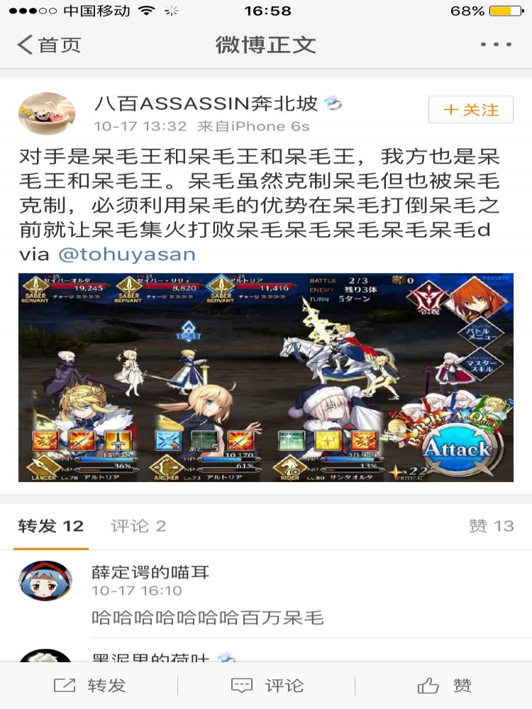 可以，这很型月