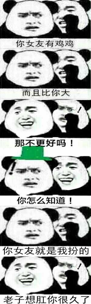 这事真是越来越离奇了
