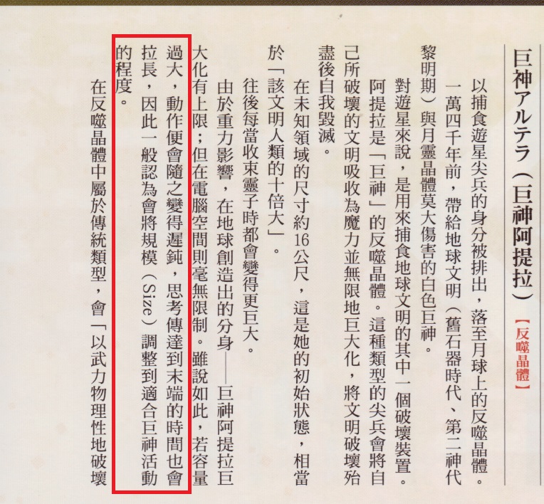 并不是越大越好