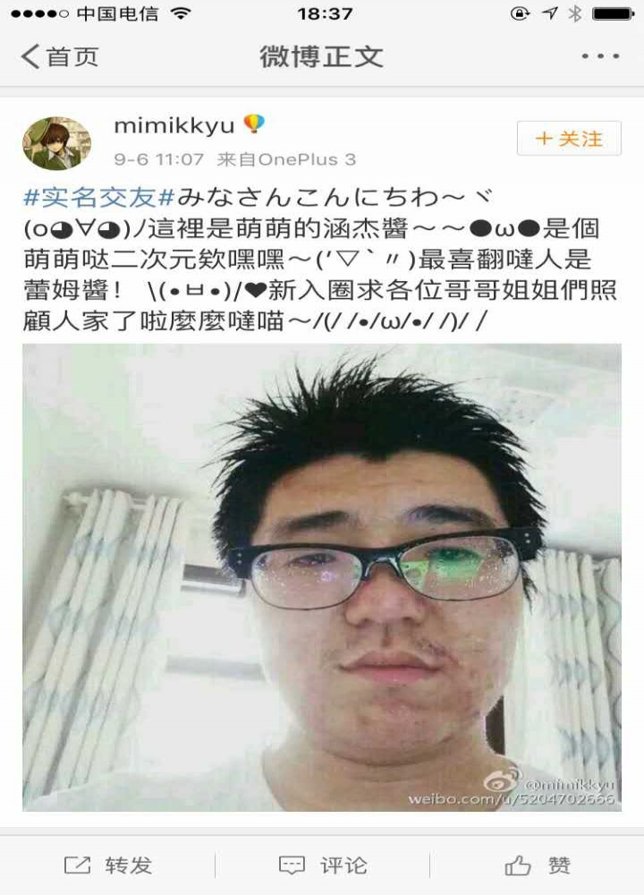 让作者君喷水的人