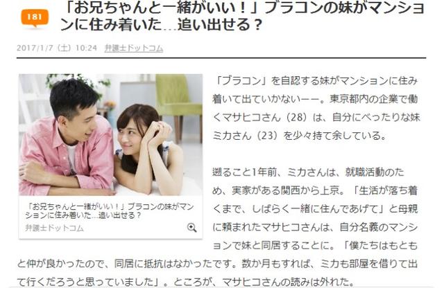 这位哥哥的烦恼