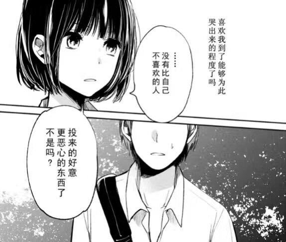 这条新闻真不好放图