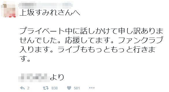 我不知道该说什么