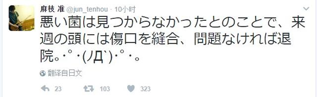 大魔王很是开心