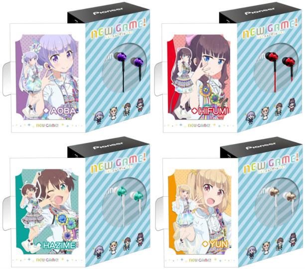 四款耳机任你挑选