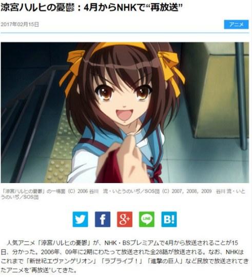 永无止境的八月