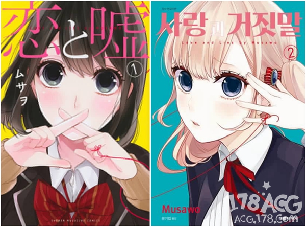 青梅竹马还是未婚妻呢