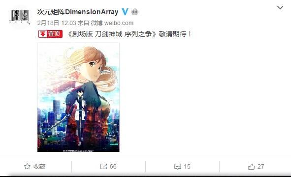 终于确认引进了