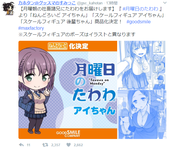 奸笑社出大招了