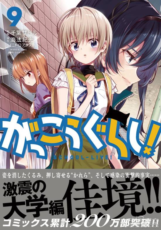 萝莉虽好但是武力值高