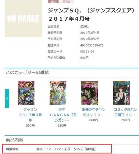 请看红色圈出的部分