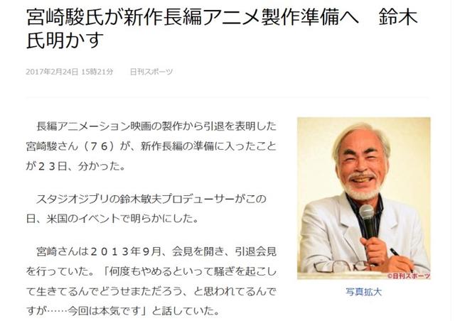 老爷子复出了啊