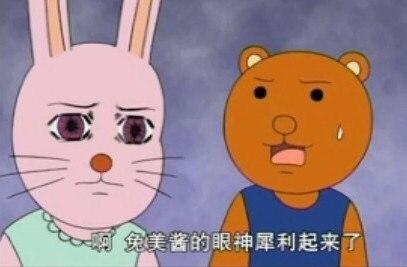 眼神犀利起来了