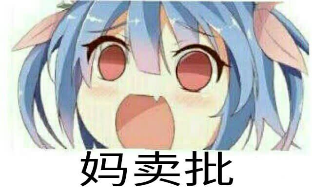 我有一句话一定要讲