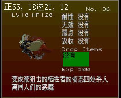 可能是私生子之类的