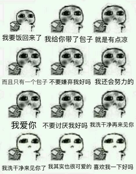 路明菲的心境。。大概