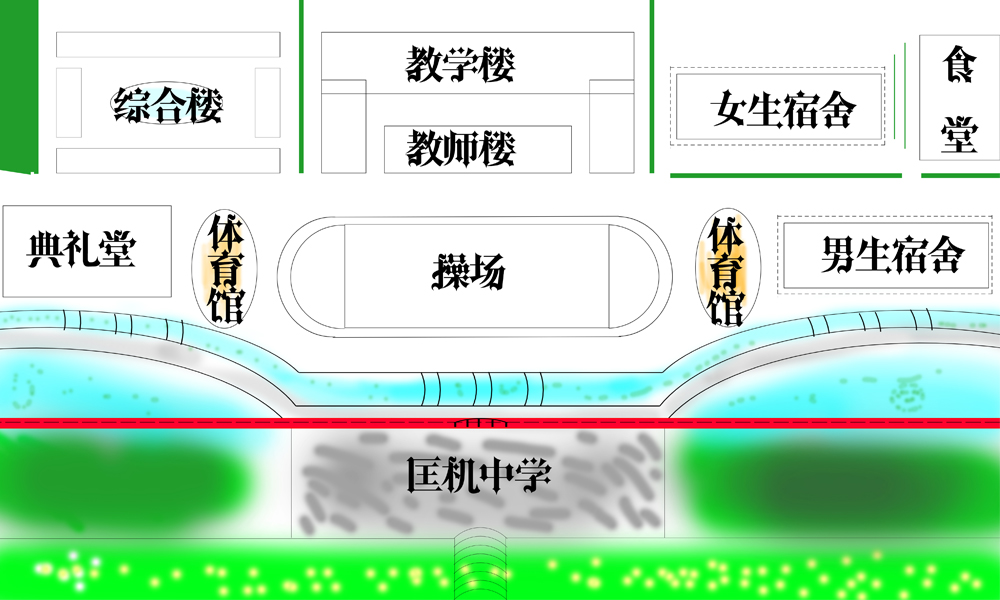 匡机中学平面图