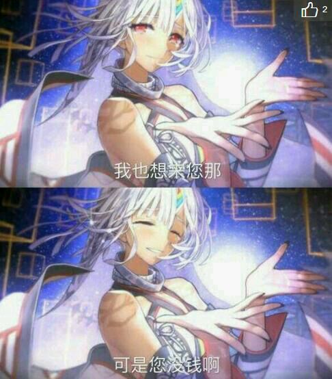 为什么你们没有五星