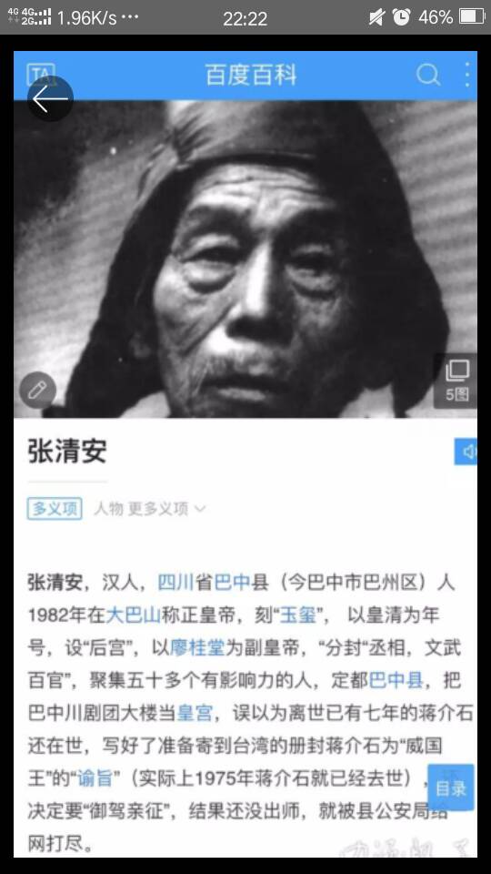 可以，这很强势