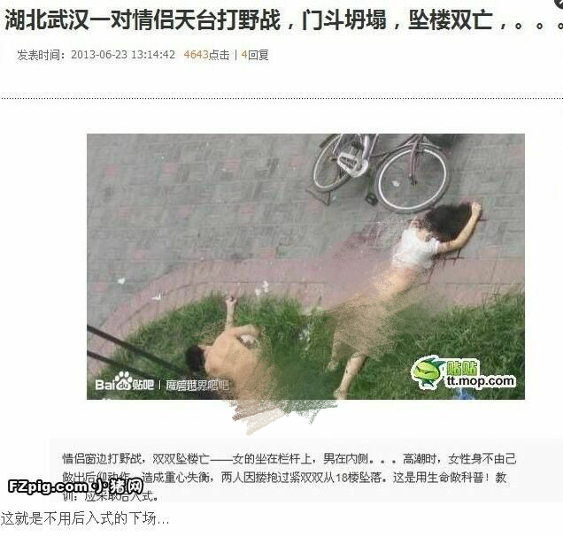 所以还是后入式好