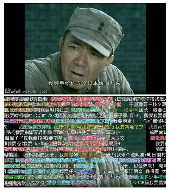 团长：没有，滚！