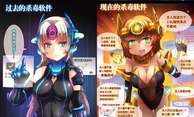 你选左还是右？