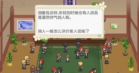 创建角色