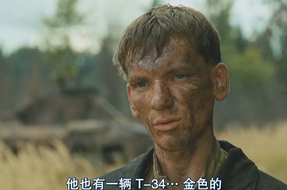 坦克传说