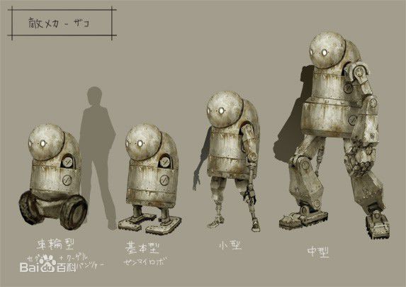 机械生命体组件