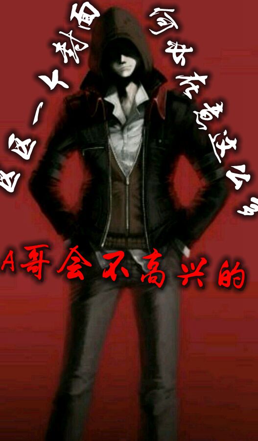 这张做不好封面可惜了