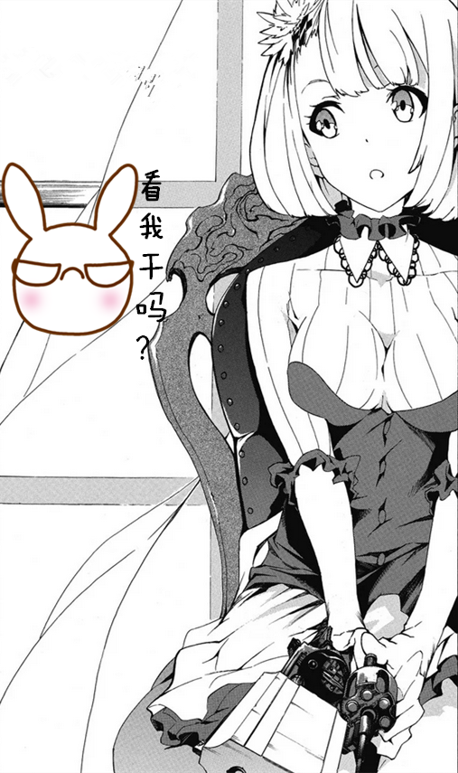 筑紫